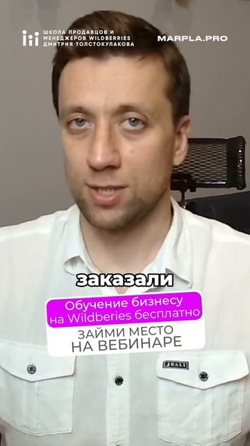Отслеживайте в приложении местоположение курьера Wb