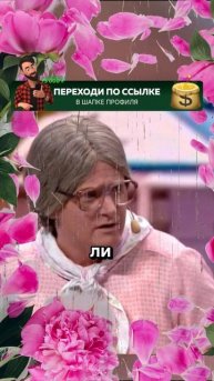 Каммунизм в баре