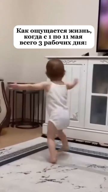 Прекрасного дня