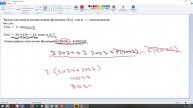 Решаем задание КИМ 16 с setrecursionlimit по информатике