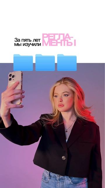 Сделать селфи и отправить нам в сервис DocsPhoto 🤍 #фотонапаспорт #фотонадокументы #обзор