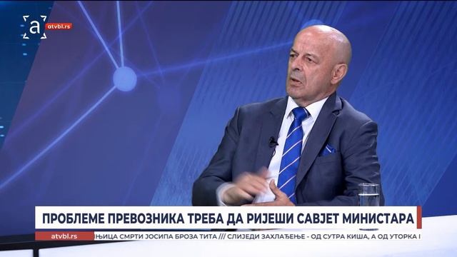 ПРОБЛЕМЕ ПРЕВОЗНИКА ТРЕБА ДА РИЈЕШИ САВЈЕТ МИНИСТАРА