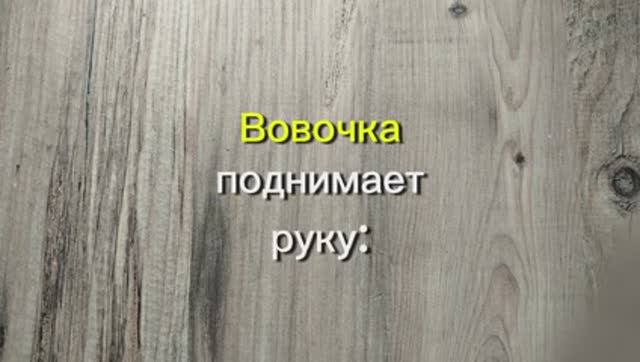 Анекдоты про Вовочку, самые свежие