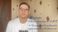 Плюсы и минусы работы в такси (Москва)