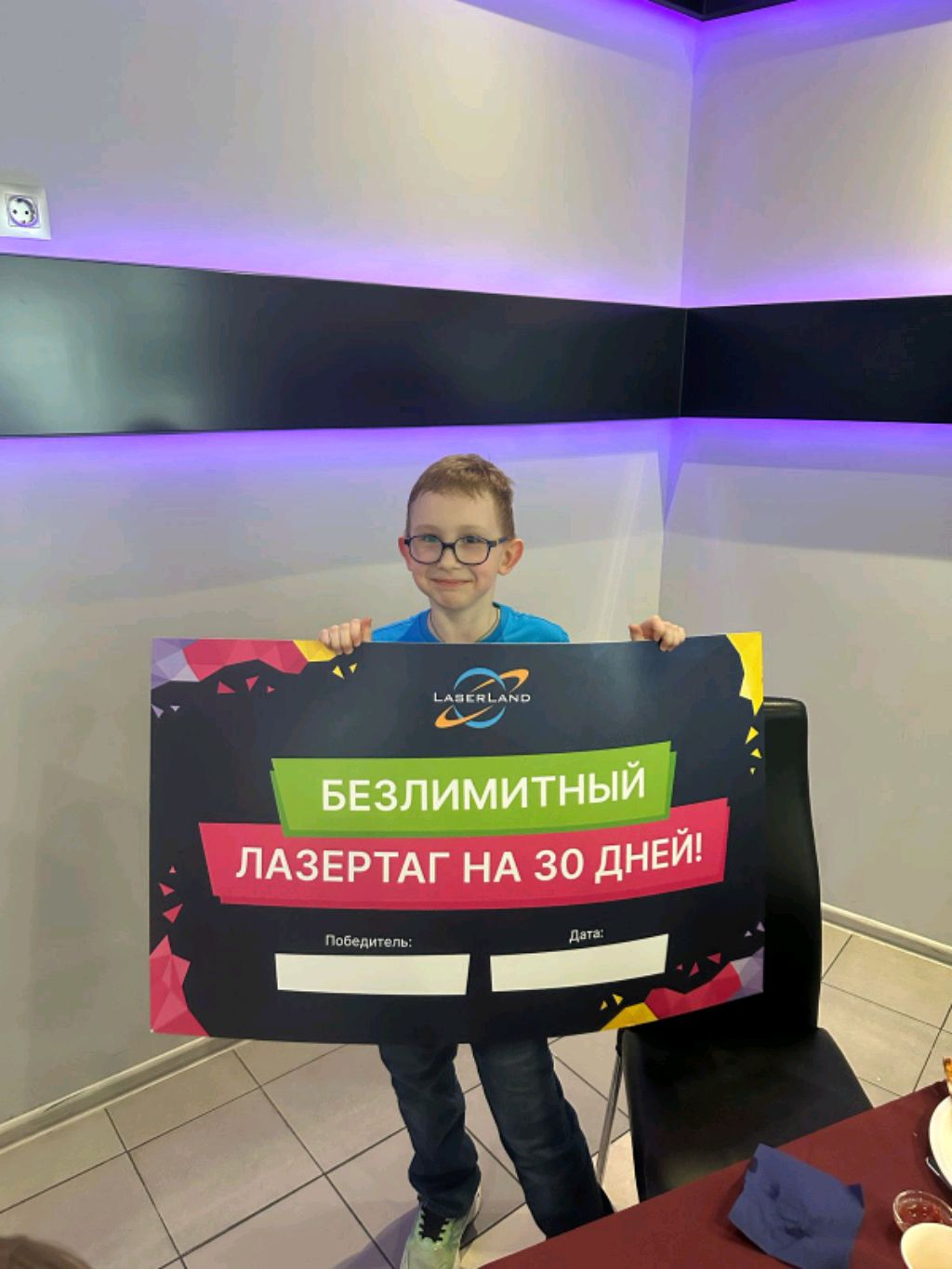 варя