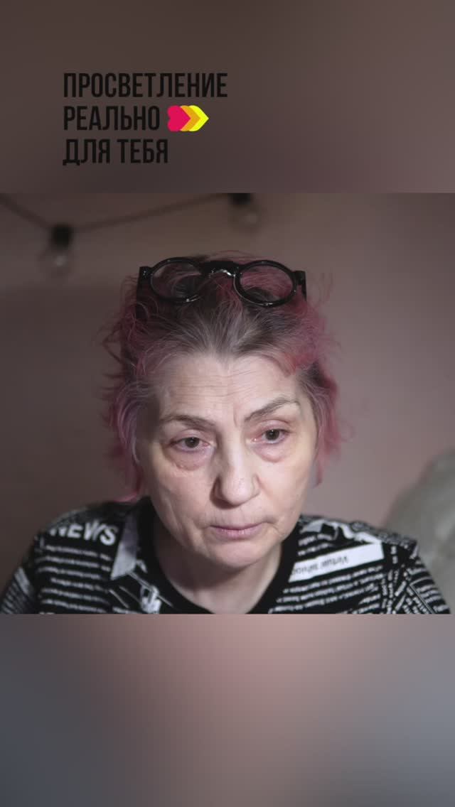 Просветление. В чём человек раскроется по Богу. #просветление #пробуждение #мастер #истина #shorts