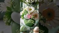 Доброе утро 💝Пусть будет этот день неповторимым,красивым,добрым,и счастливым 🌝💖