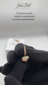 Серьги в виде сердца из желтого золота с бриллиантами
