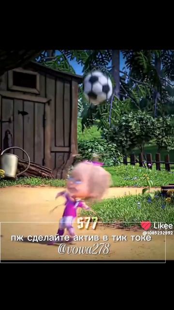 подпишись на тик ток пж