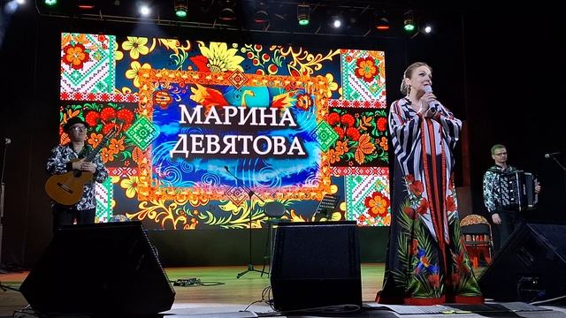 Марина Девятова и коллектив1000035441.mp4