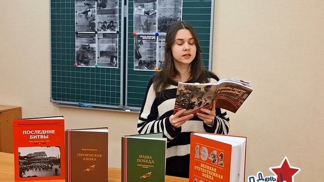 Протасова Виктория - Блокада
