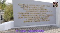 Спасибо героям.