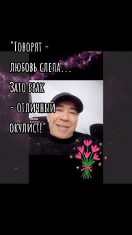Шуточки