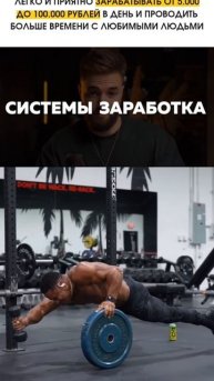 Зарабатывай на видеороликах