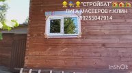 ОКОСЯЧКА ОБСАДА ПРОЁМОВ ДЛЯ ОКОН И ДВЕРЕЙ 🏠 УСТАНОВКА ОКОН И ВХОДНОЙ ДВЕРИ В ОКОСЯЧКУ ОБСАДУ 🏡
