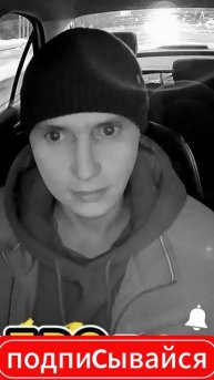 новогодний пассажир 1
