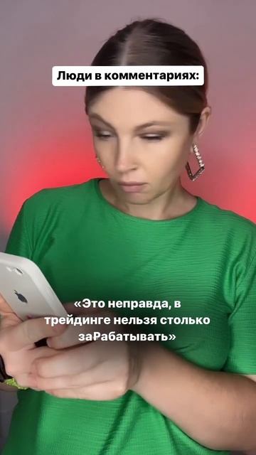 Приходи в сторис, рассказываю, как достигать своих целей с помощью крипты🔥
Inst: @ekaterinasinicaa_