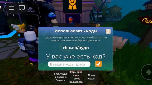 как получить лягушку на голову бесплатно (туториал) нужно найти карту, бесплатные вещи.