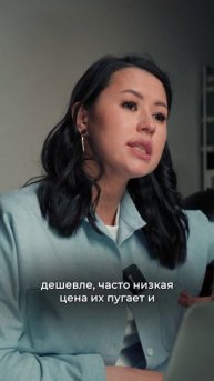 Как с легкостью поднять чек ?#системныепродажи #продажионлайн #повышениепродаж #психология