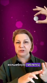 Тихо шифером шурша.....#шортс #психология #саморазвитие
