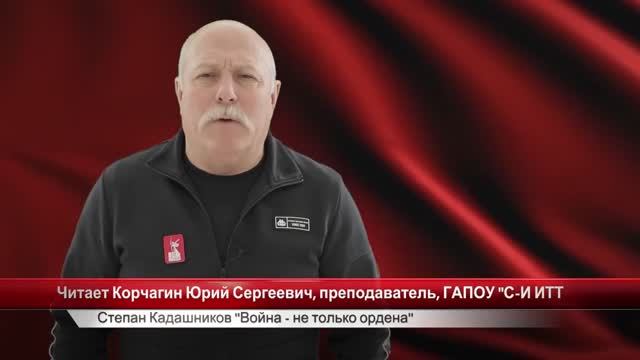 СТИХИ НА 9 МАЯ ⭐ СТИХ "ВОЙНА НЕ ТОЛЬКО ОРДЕНА" Лучшие стихотворения ко Дню Победы 9 мая о войне ВОВ