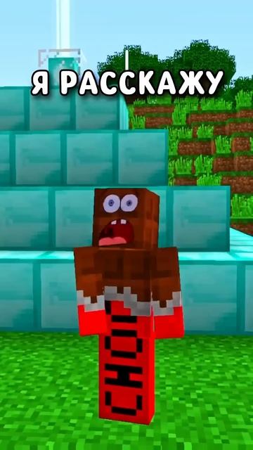 ДОЖДЬ ИЗ АЛМАЗОВ! #minecraft #майнкрафт