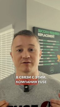 Как FUSE захватывает рынки по всем штатам? #fuseservice #hvac #франшиза