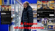 Датчанин зашёл в подмосковный супермаркет и не хотел уходить. В Европе обзавидовались