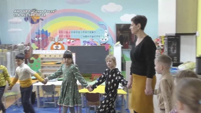 Игровые занятия по социально-бытовому ориентированию в инклюзивной группе. АНОЦРЛ "Точка Роста"