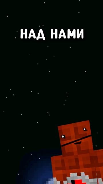 Сломал СОЛНЦЕ! #minecraft #майнкрафт
