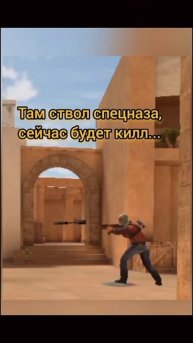 #standoff2 #прикол