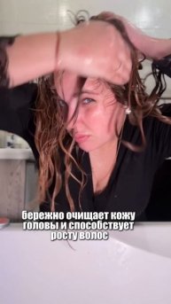 Мои секреты красоты волос