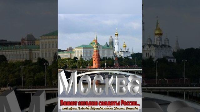 воюют сегодня солдаты России