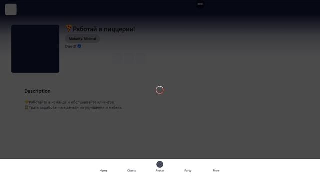 как устроится работать менеджер в игре работай в пиццерии