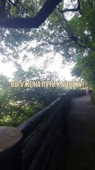 НАСТОЯЩИЙ УСПЕХ.
#правилажизни
#поверьвсебя
#психологиядостижений
#Замалевский