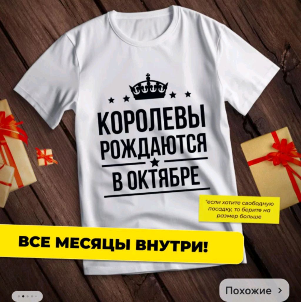 ещё один раз