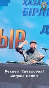 Песня на башкирском Homay AY YOLA #Homay #AY #YOLA #фолк #группа #трек #хит #музыка #новинка #топ