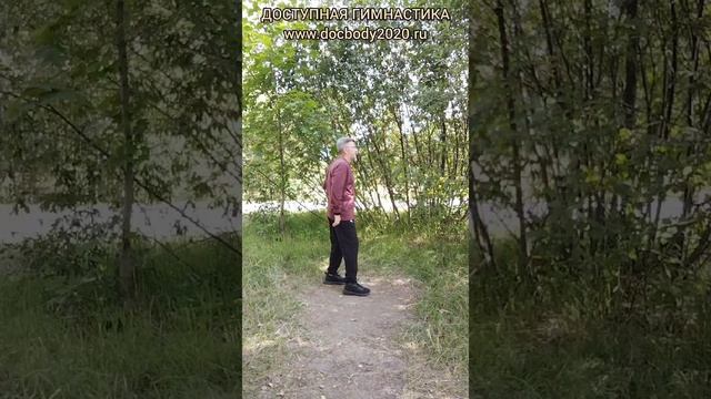 Базовые упражнения с тренировочными Дабл Балл Стаффами (64)