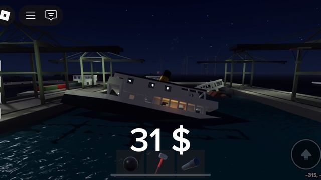 Что сделает нормальный игрок с кораблем