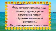 Отдыхаем с юмором супер подборка анекдотов о жиэни и из жизни