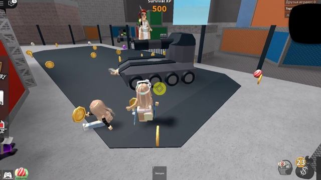 играю в мм2