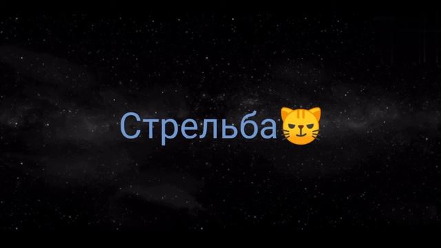 КРИТИКАЛ ОПС ПРОТИВ РЕАЛЬНОЙ ЖИЗНИ!!! КРИТИКАЛ ОПС КОПС