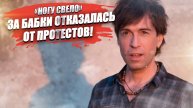 Бабло – это святое! За деньги Покровский* отказался от политики!