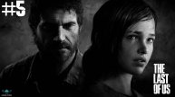 Прохождение The Last of Us Remastered- #5