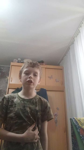 Угадай страну
