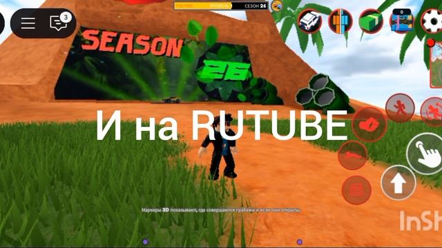 говорю важные слова EGOR!!! Русский