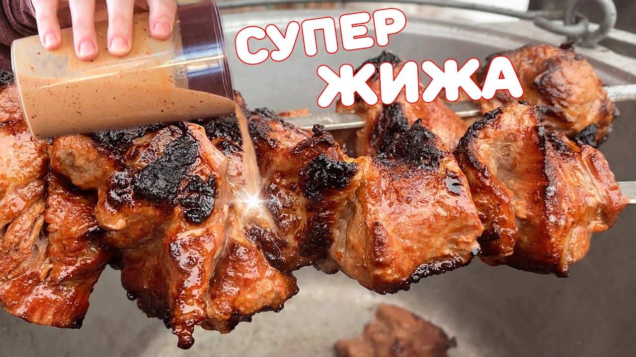 Славный ШАШЛЫК