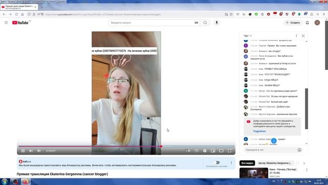 Утренний Стрим Кати, От 04.05.2025, 1