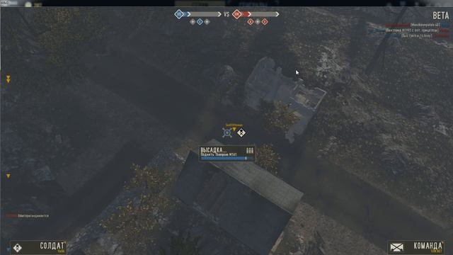Heroes & Generals Томсан (2)