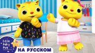 Учимся одеваться👕 | Сборник | Песенки для малышей — Литл Бэйби Бам